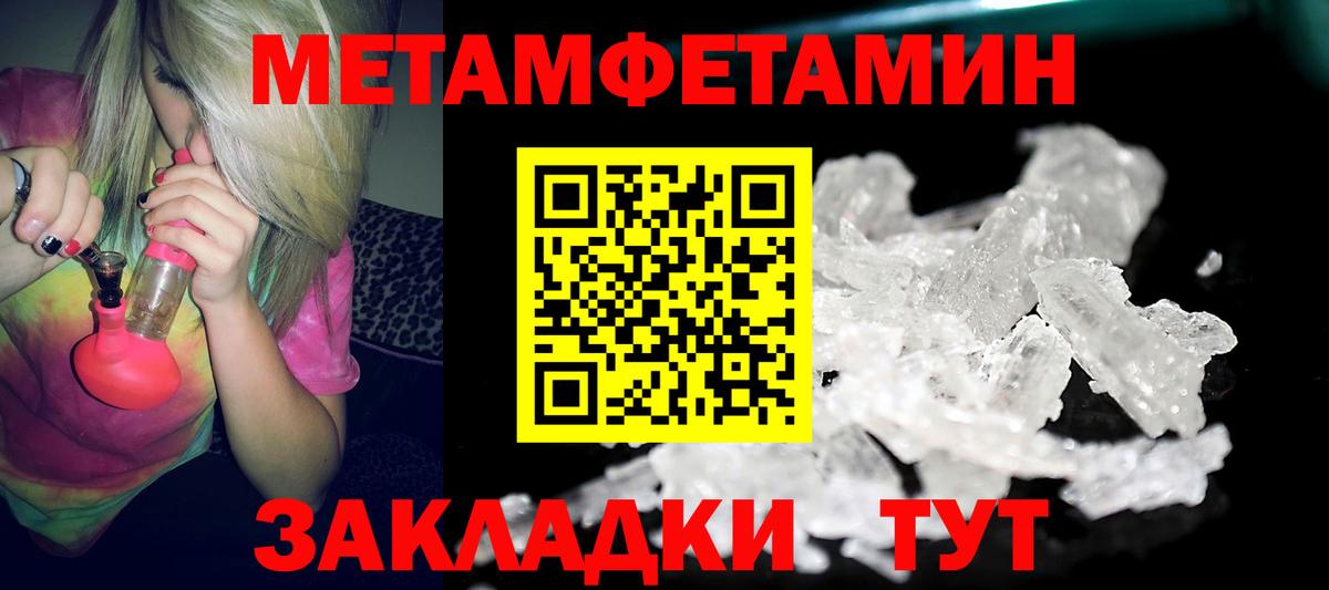 Amphetamine  АМФ VHQ  Вход с VPN  Amphetamine  Мценск 