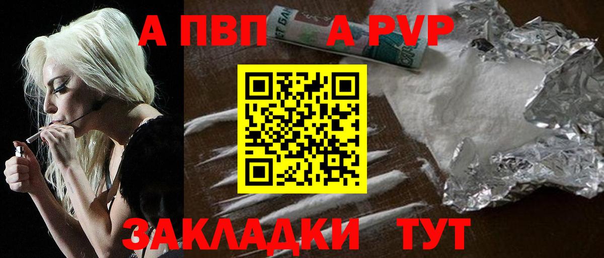 A PVP СК КРИС Мценск