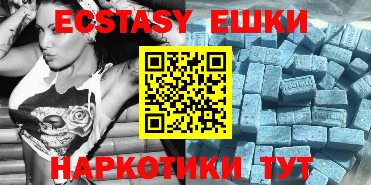 Ecstasy Cube Мценск