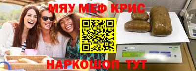 эйфоретик Гусиноозёрск