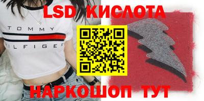 эйфоретик Гусиноозёрск
