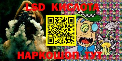 эйфоретик Гусиноозёрск