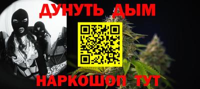 эйфоретик Гусиноозёрск