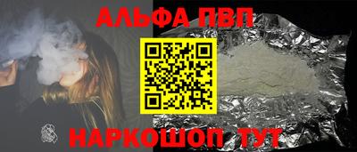 эйфоретик Гусиноозёрск