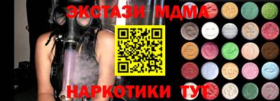 spice Гусь-Хрустальный