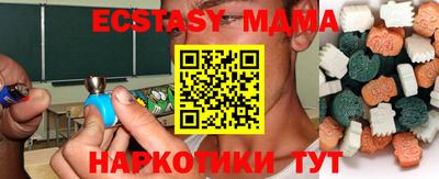 spice Гусь-Хрустальный