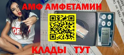 apvp Гусев