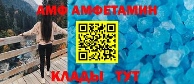 эйфоретик Гусиноозёрск