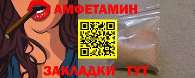 эйфоретик Гусиноозёрск