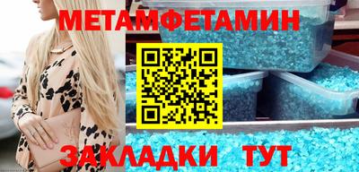 эйфоретик Гусиноозёрск