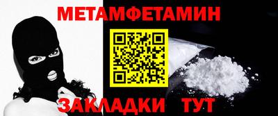 эйфоретик Гусиноозёрск