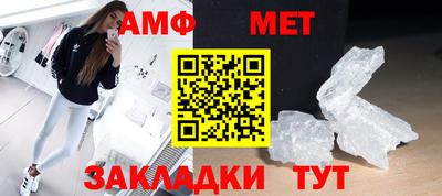 эйфоретик Гусиноозёрск