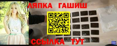 эйфоретик Гусиноозёрск