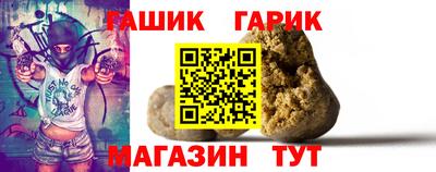 apvp Гусев