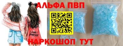 apvp Гусев