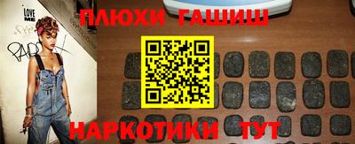 apvp Гусев