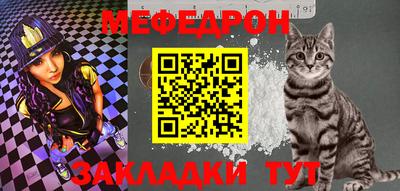 эйфоретик Гусиноозёрск