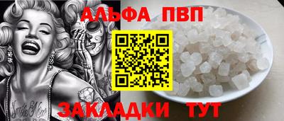 эйфоретик Гусиноозёрск