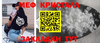 spice Гусь-Хрустальный