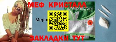 эйфоретик Гусиноозёрск