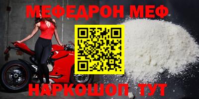 spice Гусь-Хрустальный