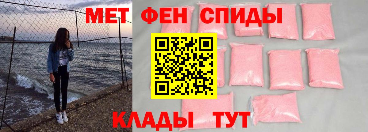 Первитин пудра Мценск