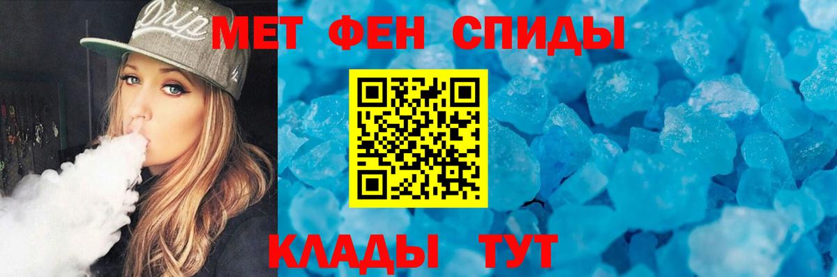 МЕТАМФЕТАМИН винт  МЕТАМФЕТАМИН винт  МЕТАМФЕТАМИН  Мценск  Вход с VPN 