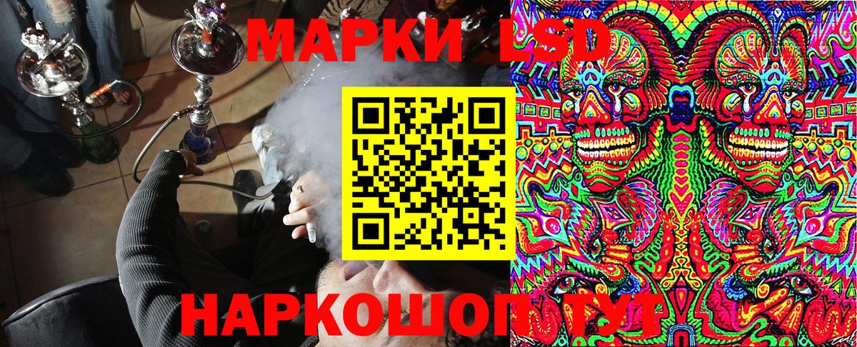 Марки 25I-NBOMe 1,5мг  Марки NBOMe  Вход с VPN  Мценск  Марки 25I-NBOMe 1,5мг 