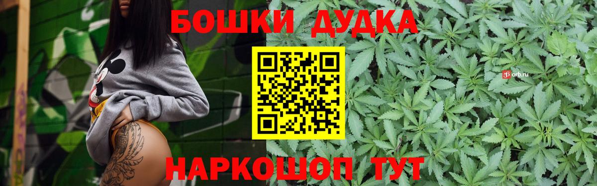 Каннабис индика  Шишки марихуана сатива  МАРИХУАНА тримм  Мценск  Вход с VPN 
